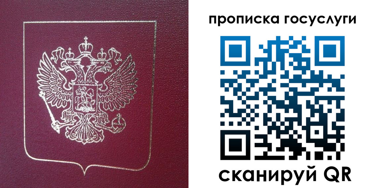 регистрация в Нытве