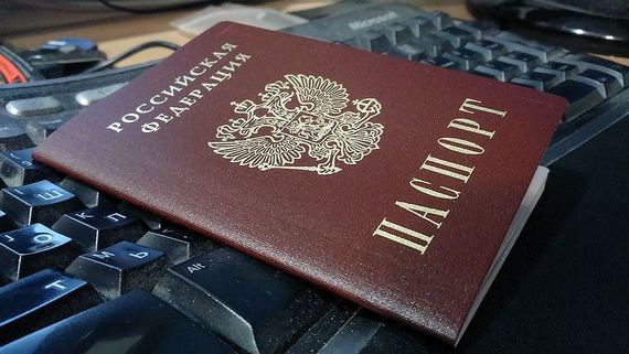 прописка в Нытве